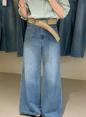 overrich2026春季百搭高腰双口袋显瘦牛仔裤女休闲阔腿长裤24441