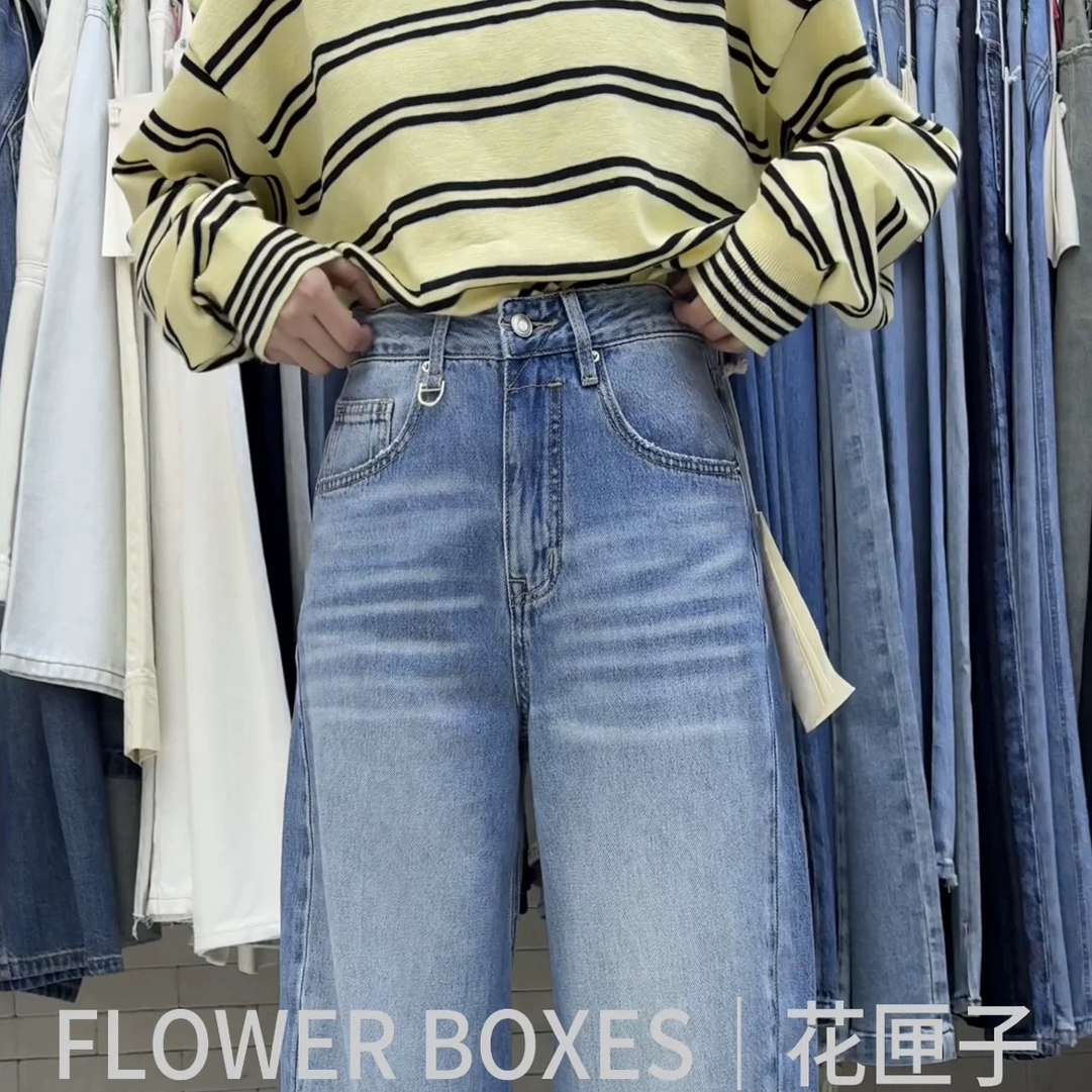 花匣子2025夏季新款弯刀牛仔裤女