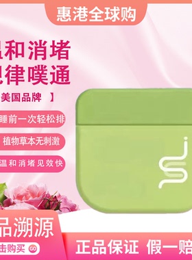 美国Kingscom绿色天然秋葵益生菌快速助排便便秘噗噗片