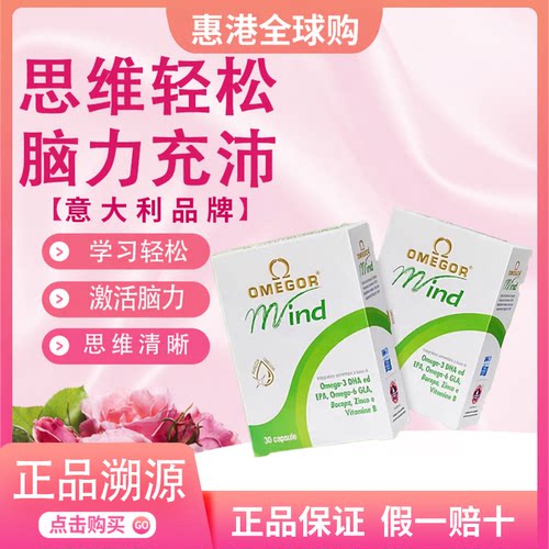 金凯撒巴康明深海鱼油