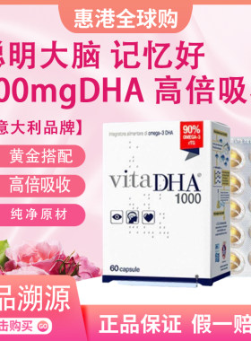金凯撒王子鱼油omega3高浓度dha