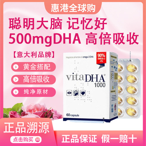 金凯撒王子鱼油omega3高浓度dha