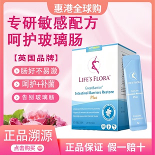 舒伯特肠博士益生菌成人大人调理肠胃肠道复合孕妇专用胀气女孕期
