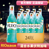 RIO銳澳3.8度混合水果伏特加味雞尾酒 預調酒果味酒 275ml*24瓶