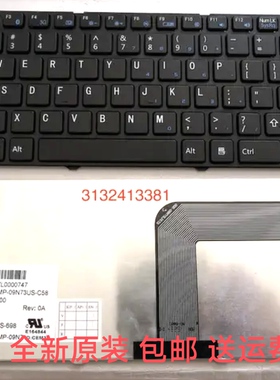 清华同方 超锐Z40A 锋锐V46F T46H T45H T46F 键盘