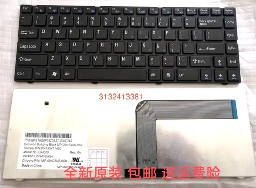 清华同方 超锐Z40A 锋锐V46F T46H T45H T46F 键盘