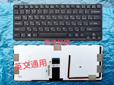 RU索尼SONY SVE14AA12T SVE14A18 SVE14A17 SVE14A16键盘 背光