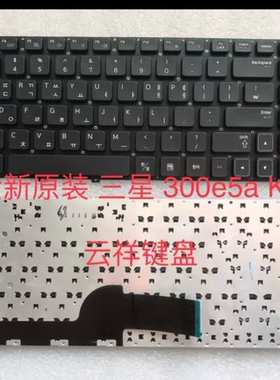 三星 NP 300E5A 305E5A 305V5A 300E5C键盘 300E5X