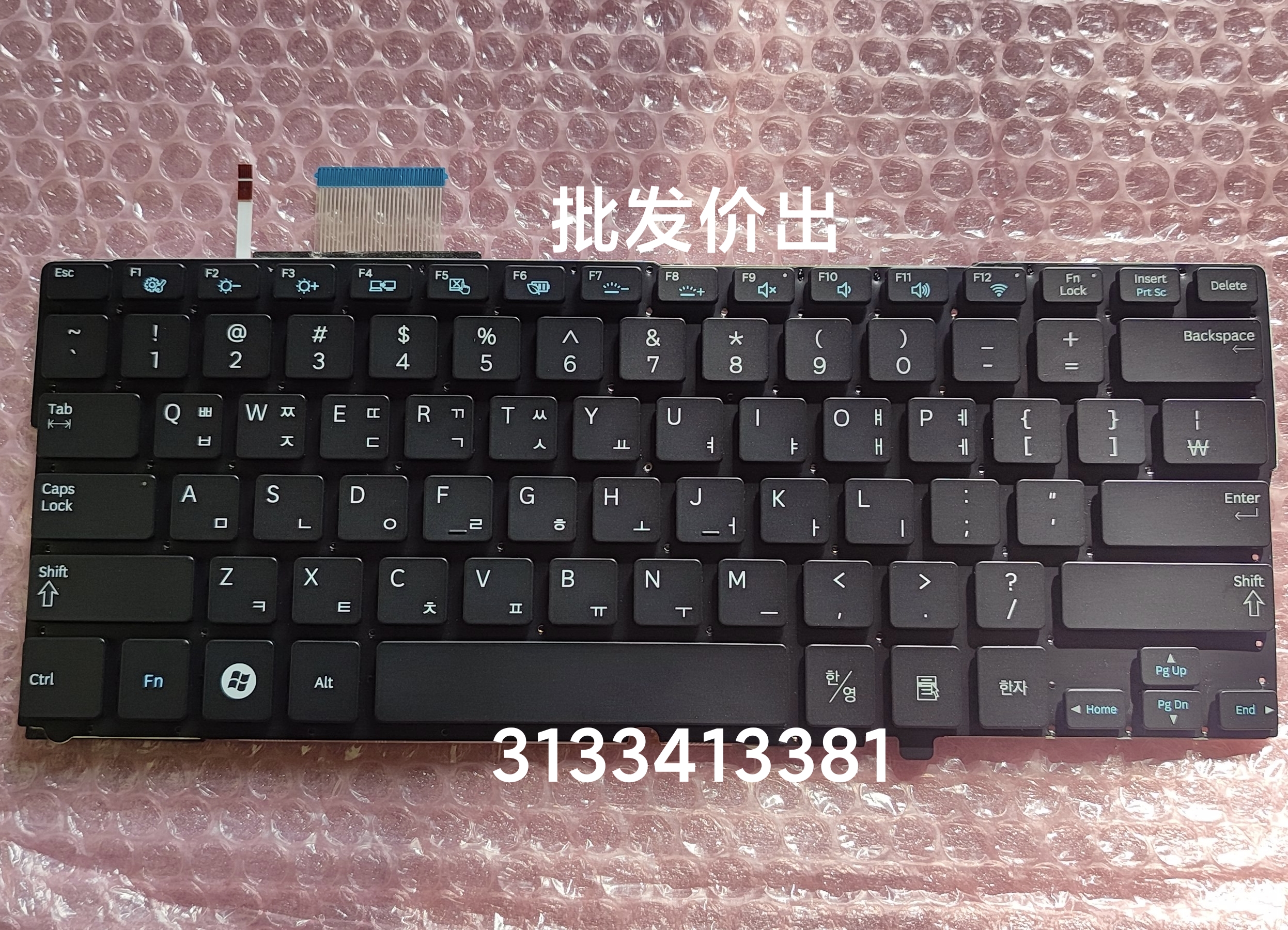 适用 三星 NP 900X3A 900X1a 900X3A-A01 900X3A-B01 键盘 kr