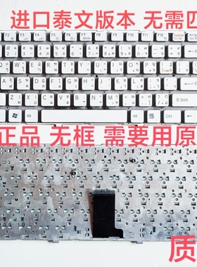 索尼 VPCEG-211T EG-212T EG-112T 键盘 US RU TI