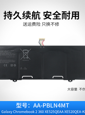 适用于三星 XE525QEAA XE520QEA-KB1US AA-PBLN4MT 笔记本电池