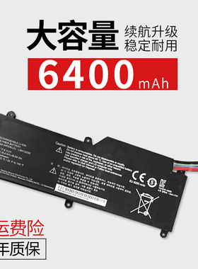 适用于LG LBH122SE U460 Ultrabook U460-K.AH5DK 48.64W内置电池