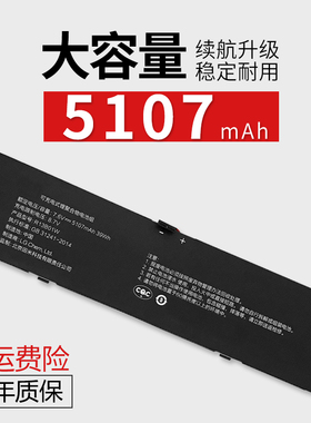 适用于小米Air 13 13.3英寸161301-01 R13B01W R13B02W笔记本电池