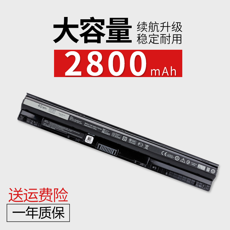 戴尔笔记本电池Dell/戴尔