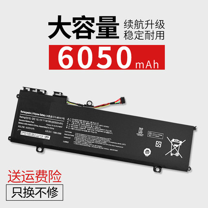 适用于三星 870Z5G 880Z5E NP770Z5E 笔记本电池 AA-PLVN8NP 电池