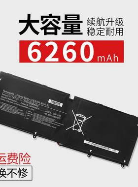 适用于三星SAMSUNG 940X3G BA43-00364A AA-PLVN4CR 笔记本电池
