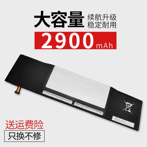 1008HAP31-1008HA笔记本电池