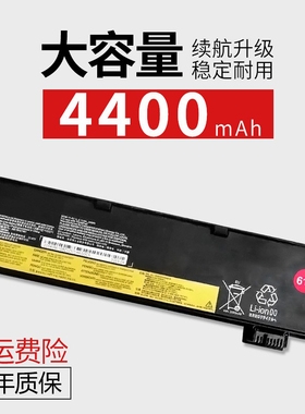 适用于联想Thinkpad T470 T570 P51S 01AV423 01AV424 笔记本电池