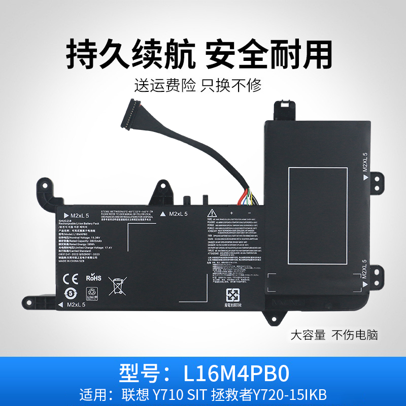 Y710SY710Y720-15IKB笔记本