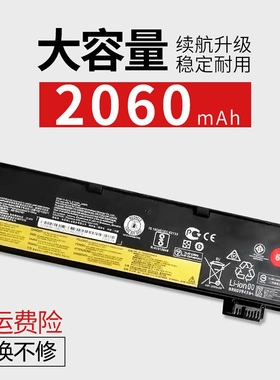 适用于联想T470 T480 T570 T580 P51S P52S 01AV424 笔记本电池