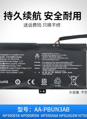 适用三星Samsung NP300E5K 3500EL AA-PBUN3AB PBUN3QB笔记本电池
