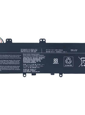 适用于东芝Portege X30-D X30-E PA5278U-1BR笔记本电池