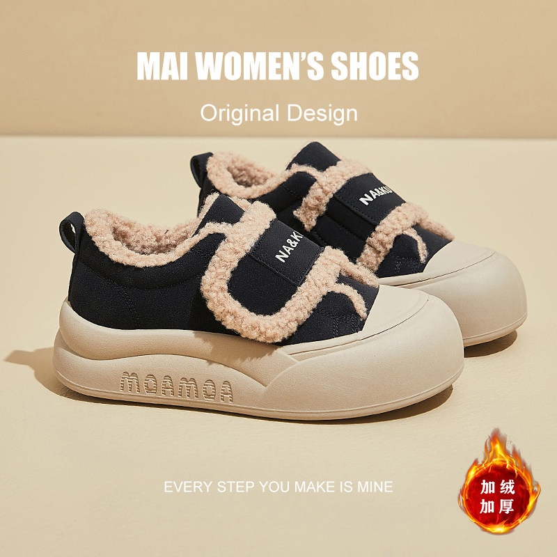 厚底棉鞋女2025冬季新款加绒加厚雪地靴魔术贴毛毛鞋保暖女鞋板鞋
