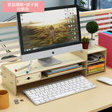 电脑显示器屏增高架置物架卷后19.8元包邮【送手机支架】