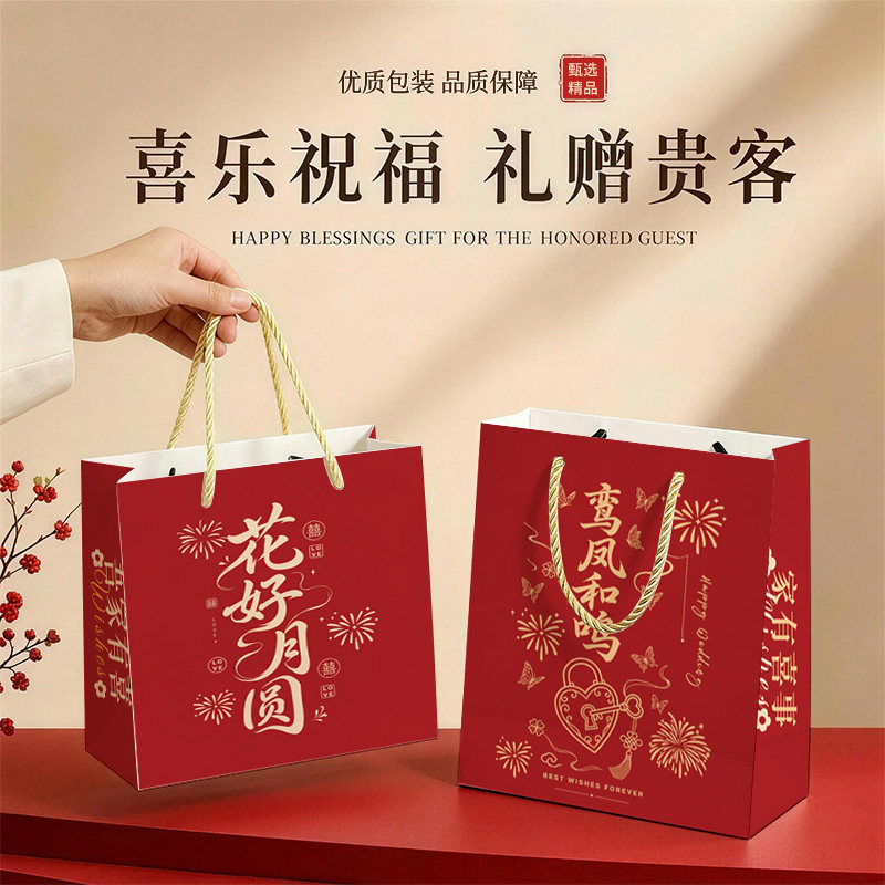 结婚红色礼品袋手提袋小号定制大号竖款高级感结实耐用加厚可批发图片