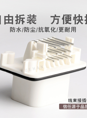 14芯焊接板端 白色弯针座 776267-2 防水连接器 PCB插头