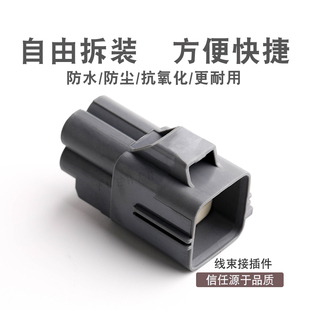 4芯汽车连接器 DJ7042Y-6.3-11 防水线束接插件插头 胶壳护套