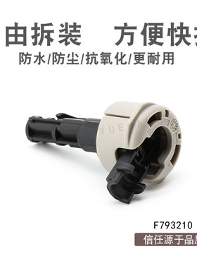 F793210 连接器 2P DELPHI/德尔福 汽车接插件2470004266 S993210