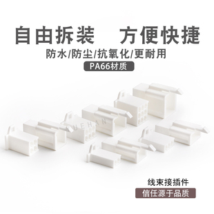 2.8全套系列DJ7021A-2.8/DJ7031A-2.8/DJ7041A-2.8/DJ7061A-2.8