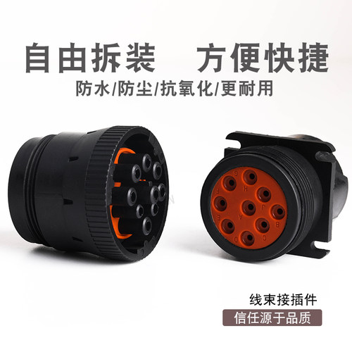 德驰型诊断防水连接器