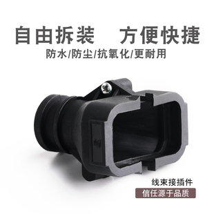 776464-1 汽车新能源线束连接器ECU尾扣 23P孔卡扣护件套