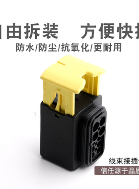 1-1564514-1汽车连接器1.5/2.8接插件10孔0-1070898-1/0-1670895