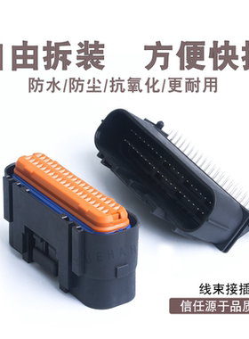 MX23A40SF1日本航空电子JAE 40P连接器MX23A40NF1D电控插头接插件