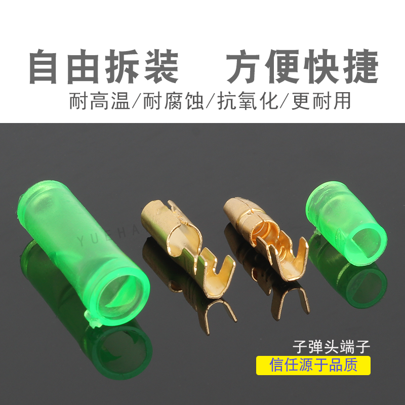子弹头端子/电动车连接器DJ211/DJ221/DJ3011A-4/10套 4.0 绿护套