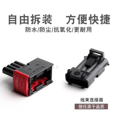 TE国产代替件工厂直销