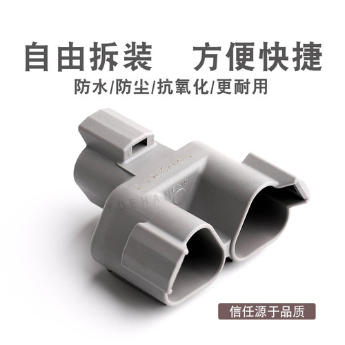 德驰三通插头国产环保rosh材质
