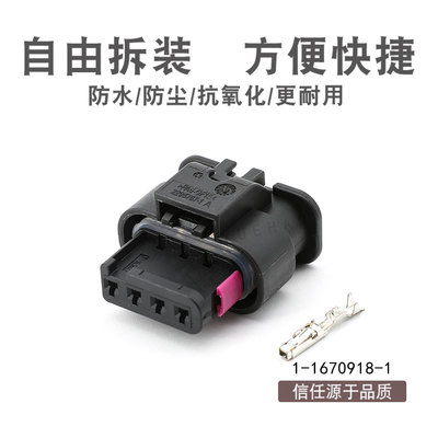 国产件连接器约翰防水