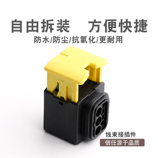 1插头 连接器 1418438 1418395 2.8系列0 7孔1.5 1418480