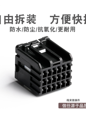 18芯车用连接器 ARVPB-18-3AK 防水护套汽车接插件插头
