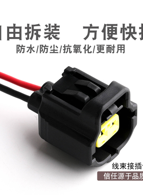 2芯接插件DJ70217Y-1.8-21卡罗拉水温传感器插头丰田发动机连接器