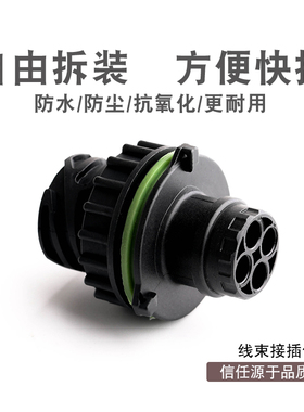 2孔车用插头 1718231-1 线束防水接插件 圆柱形 2孔公端连接器