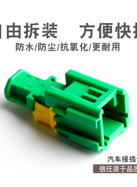 莫仕molex连接器98822-1025/988221025 2pin3.33mm间距 2孔接插件