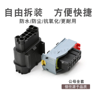 接插件接插件约翰插件