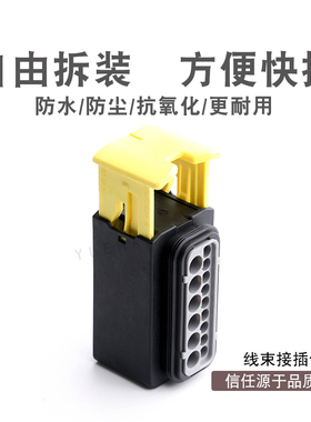 15孔1.5系列2行 2-1563878-1TE/AMP泰科连接器插头接插件不含端子