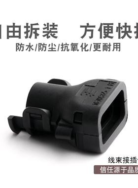 1670365-1适配于2/3孔 线束防水接插件固定线组卡扣 直尾卡固定扣