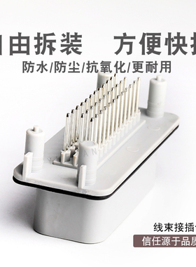 35P连接器 ECU控制器776231-4直针 PCB板端灰色防水接插件